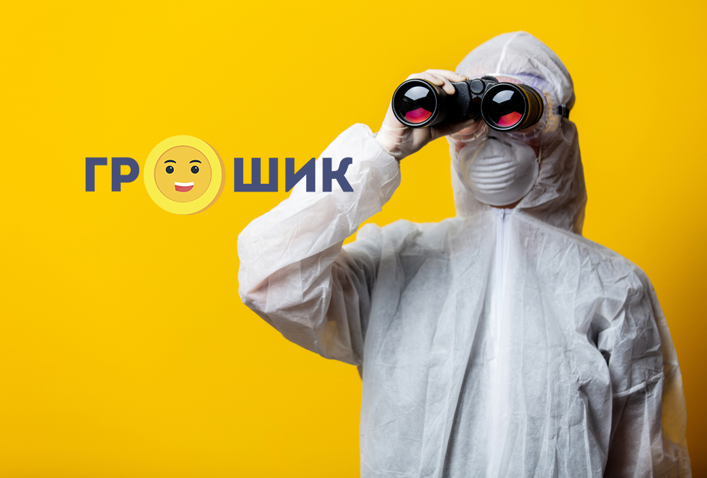 Здоров'я безцінне! Але скільки коштує повне обстеження організму?